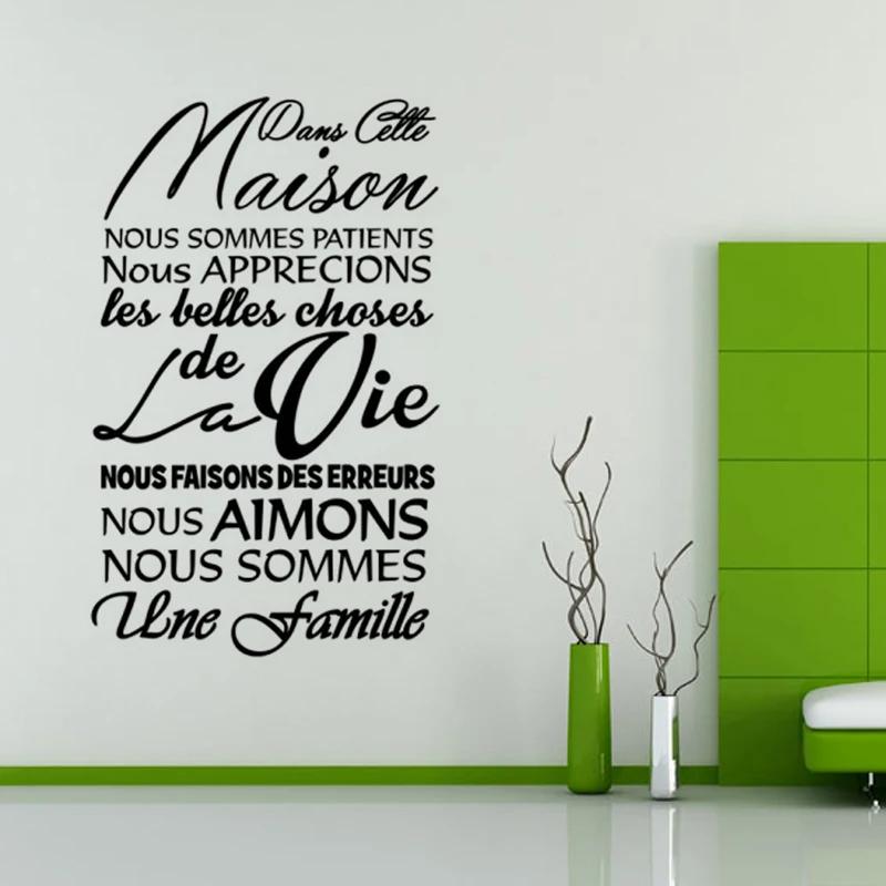 French Vinyl Wall Sticker Dans Cette Maison For Living Room Mural Art Decals Home Decor Wallpaper House Decoration Poster | Дом и сад