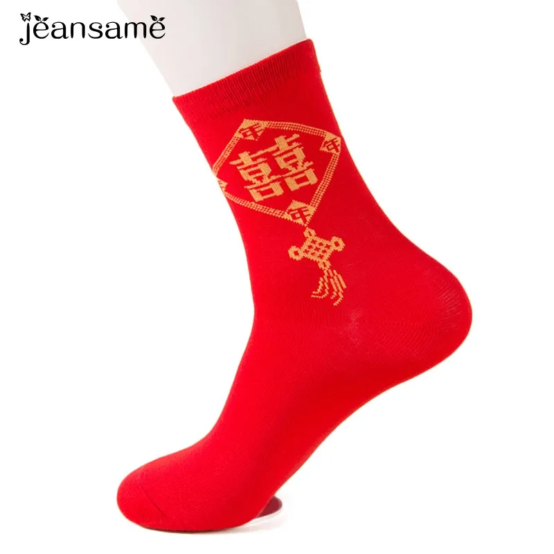 Winter Warm Wear Resistant hppay Casual Stripe Geometric sock men Cotton Breathable Short Blend elastic Sports sox
Winter Warm Wear Resistant hppay Casual Stripe Geometric sock men Cotton Breathable Short Blend elastic Sports sox