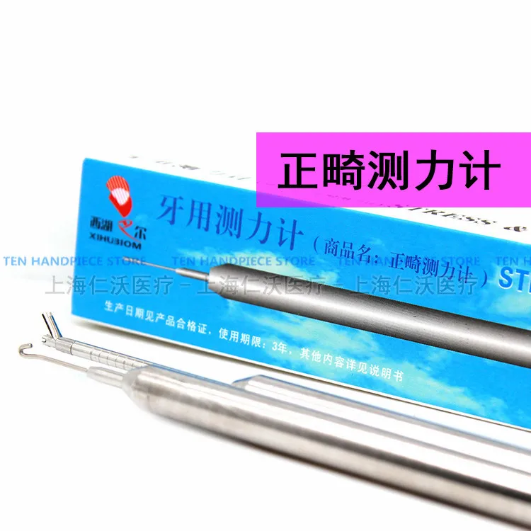 2018 good quality 1 pc Dental Orthodontic Dynamometer Archwire dental material dental tools
2018 good quality 1 pc Dental Orthodontic Dynamometer Archwire dental material dental tools