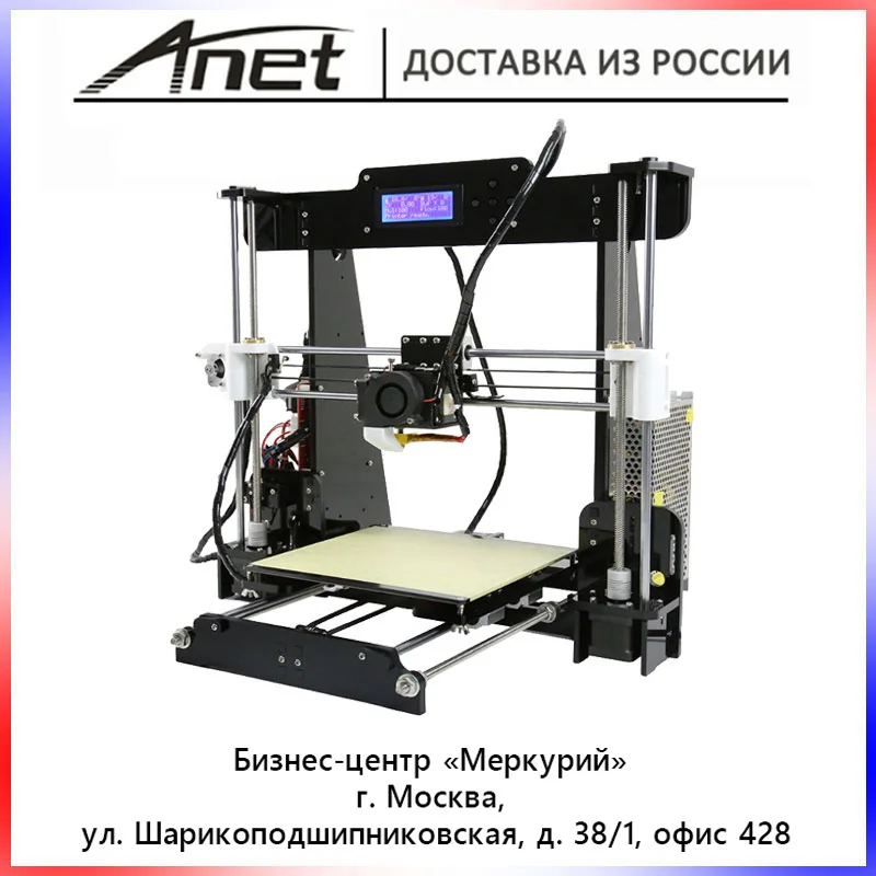 

Original Anet A8 3D printer Prusa i3 reprap/ 8GB SD PLA plastic as gifts/ express shipping from Moscow Russian warehouse