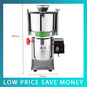 2.2KW Big Powder Flood Flour Pulverizer 2-5KG/H Big Capacity Food Mill Grinding Machine 220V/50HZ
2.2KW Big Powder Flood Flour Pulverizer 2-5KG/H Big Capacity Food Mill Grinding Machine 220V/50HZ