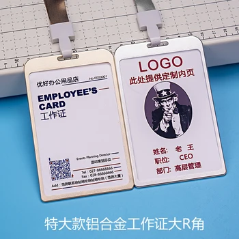 High-grade metal Aluminum Alloy badges set with lanyard work card ID card badge label card Card ID holders Identity badge Holder
High-grade metal Aluminum Alloy badges set with lanyard work card ID card badge label card Card ID holders Identity badge Holder