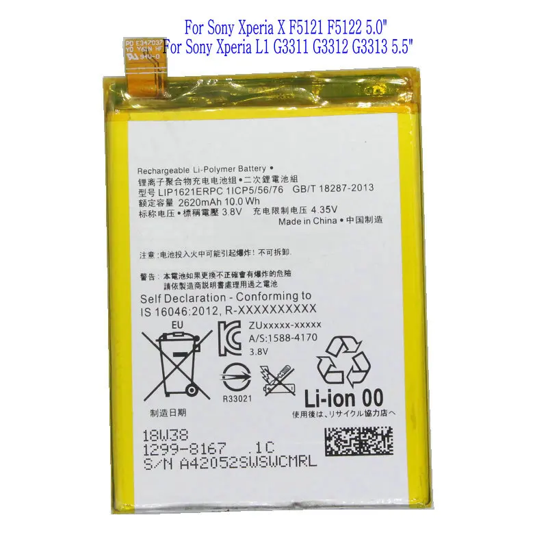 Ciszean 1x 2620mAh LIP1621ERPC Battery For Sony Xperia X F5121 F5122 F5152 5.0" / For Xperia L1 G3311 G3312 G3313 5.5"
Ciszean 1x 2620mAh LIP1621ERPC Battery For Sony Xperia X F5121 F5122 F5152 5.0" / For Xperia L1 G3311 G3312 G3313 5.5"