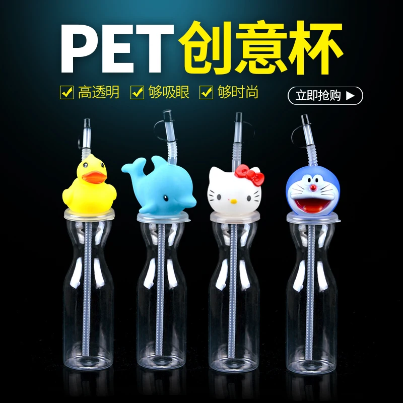factory sale shaped 450ml yard fashion color transparent creative 4 carton plastic straw water bottle
factory sale shaped 450ml yard fashion color transparent creative 4 carton plastic straw water bottle