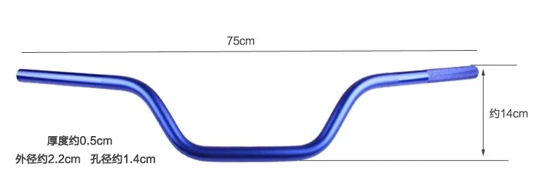 22mm_handle bar-height