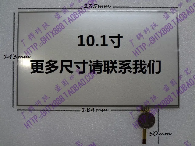 10.1-inch 235mm*143mm four-wire resistive touch screen tablet PC IPC meal machine industrial-grade touch screen 10.1-inch 235mm*143mm four-wire resistive touch screen tablet PC IPC meal machine industrial-grade touch screen<br><br>Aliexpress