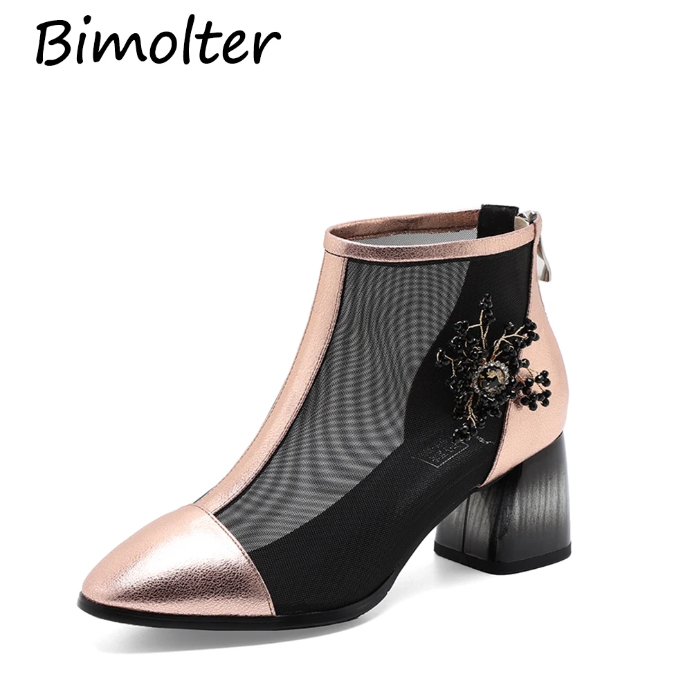 Bimolter Fashion Brand Women Ankle Boots Mesh Patchwork High Heels Martin Shoes Woman Party Dancing Pumps Leather Boots NC041
Bimolter Fashion Brand Women Ankle Boots Mesh Patchwork High Heels Martin Shoes Woman Party Dancing Pumps Leather Boots NC041
