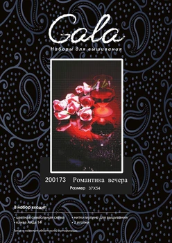 200173 Chinese Rose and wine glass Counted Cross Stitch 14CT Cross-Stitch Kit Handmade Embroidery Needlework
200173 Chinese Rose and wine glass Counted Cross Stitch 14CT Cross-Stitch Kit Handmade Embroidery Needlework