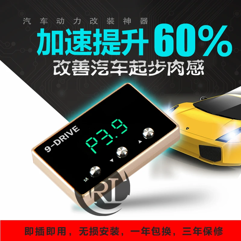 Power commander LED panel Car throttle response controller motor modified elements Car booster for Kia K3 Elantra1.6 RIO
Power commander LED panel Car throttle response controller motor modified elements Car booster for Kia K3 Elantra1.6 RIO