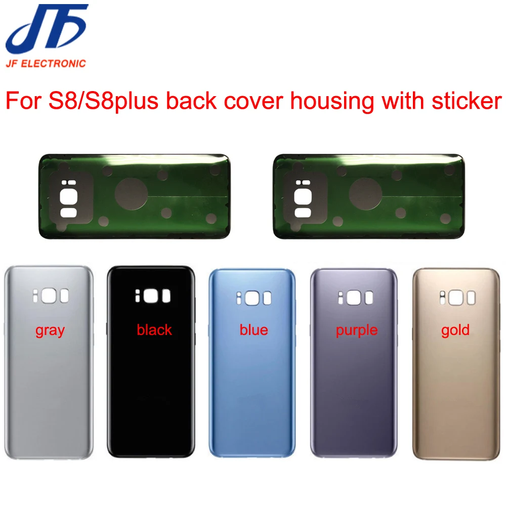 s8 back cover housing