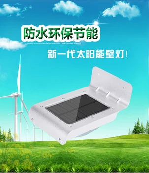 100pcs,16 LED Solar Power Motion Sensor solar Lamp Security Outdoor Lighting garden solar light led solar light outdoor
100pcs,16 LED Solar Power Motion Sensor solar Lamp Security Outdoor Lighting garden solar light led solar light outdoor