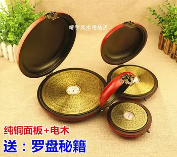 Antique wooden box round 6 "2" 3 "5" Luopanluo professional feng shui plate pure copper high precision
Antique wooden box round 6 "2" 3 "5" Luopanluo professional feng shui plate pure copper high precision