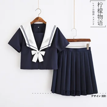 Japanese Sets JK T Shirt Skirt College Sailor Suit Girls Women School Kanto Collar Uniform (Socks as gift) S-XXL #18062202
Japanese Sets JK T Shirt Skirt College Sailor Suit Girls Women School Kanto Collar Uniform (Socks as gift) S-XXL #18062202