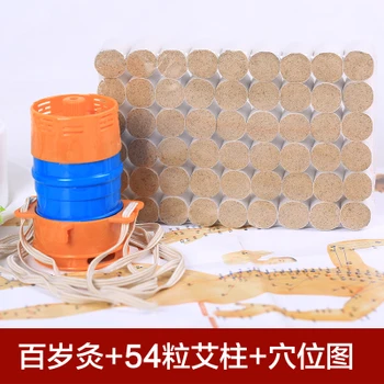 Pure copper moxibustion box stainless steel / portable burner moxibustion tank +108pcs wormwood moxa Ai column free shipping
Pure copper moxibustion box stainless steel / portable burner moxibustion tank +108pcs wormwood moxa Ai column free shipping