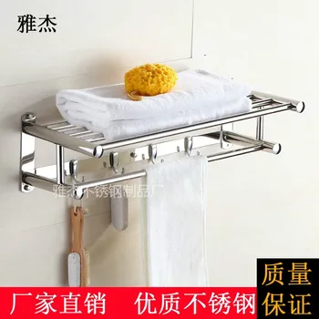 Factory wholesale engineering stainless steel towel rack 10 bathroom rack stainless steel rack foreign trade sanitary ware hangi
Factory wholesale engineering stainless steel towel rack 10 bathroom rack stainless steel rack foreign trade sanitary ware hangi