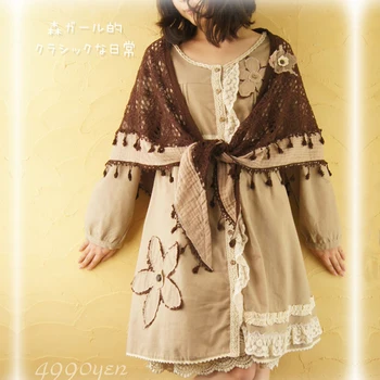 Mori Girl Lace Shawl Women Two Piece Dress Flower Appliques Casual Tassel Retro Dress Female Ladies Dresses D144
Mori Girl Lace Shawl Women Two Piece Dress Flower Appliques Casual Tassel Retro Dress Female Ladies Dresses D144