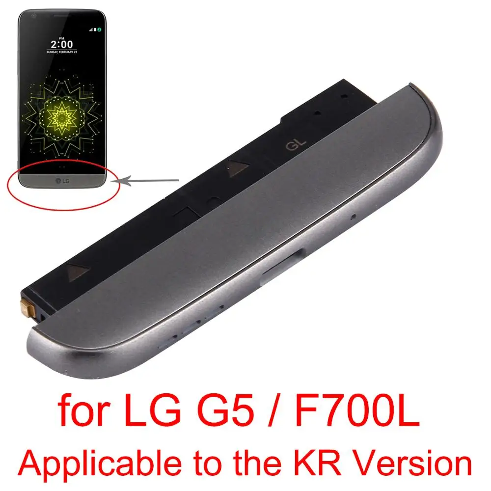 (Зарядная док станция + микрофон динамик звонка) модуль для LG G5/F700L (версия