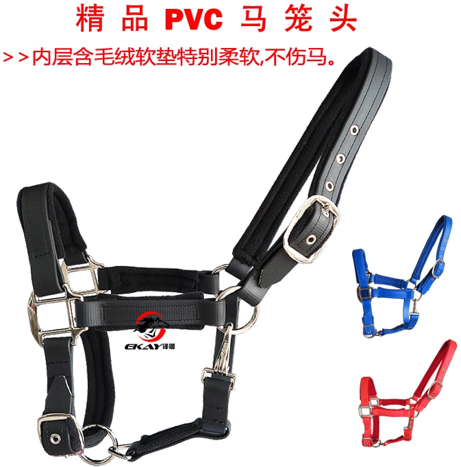 Free shipping PVC horse halter,Polar fleece inside,3.5MM thick PVC tape,soft and comfortable.(LT4007)
Free shipping PVC horse halter,Polar fleece inside,3.5MM thick PVC tape,soft and comfortable.(LT4007)