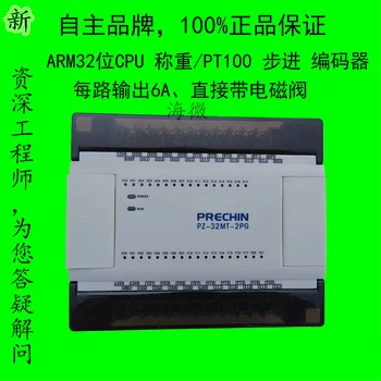 PLC| programmable controller, industrial control |32MT| stepping encoder, weighing |PT100
PLC| programmable controller, industrial control |32MT| stepping encoder, weighing |PT100