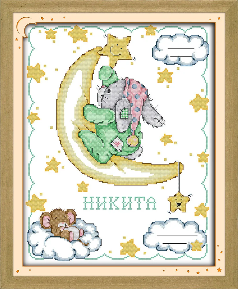 Patch rabbit on the moon Canvas DMC Counted Cross Stitch Kits printed Cross-stitch set Embroidery Needlework
Patch rabbit on the moon Canvas DMC Counted Cross Stitch Kits printed Cross-stitch set Embroidery Needlework
