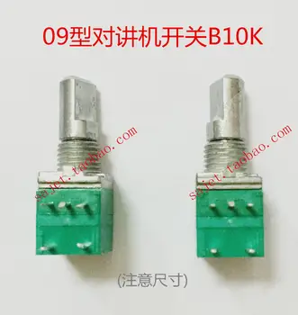 Type 097 B10K intercom volume switch B103 adjustable potentiometer D shaped shaft half machine microphone singing
Type 097 B10K intercom volume switch B103 adjustable potentiometer D shaped shaft half machine microphone singing