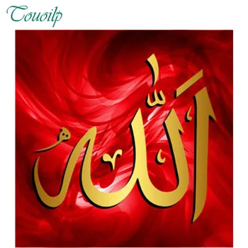 5D Diy Diamond Painting Dream clouds Diamond Embroidery Islam Muslim holy mosque round Diamond Painting Cross Stitch Kit Mosaic
5D Diy Diamond Painting Dream clouds Diamond Embroidery Islam Muslim holy mosque round Diamond Painting Cross Stitch Kit Mosaic