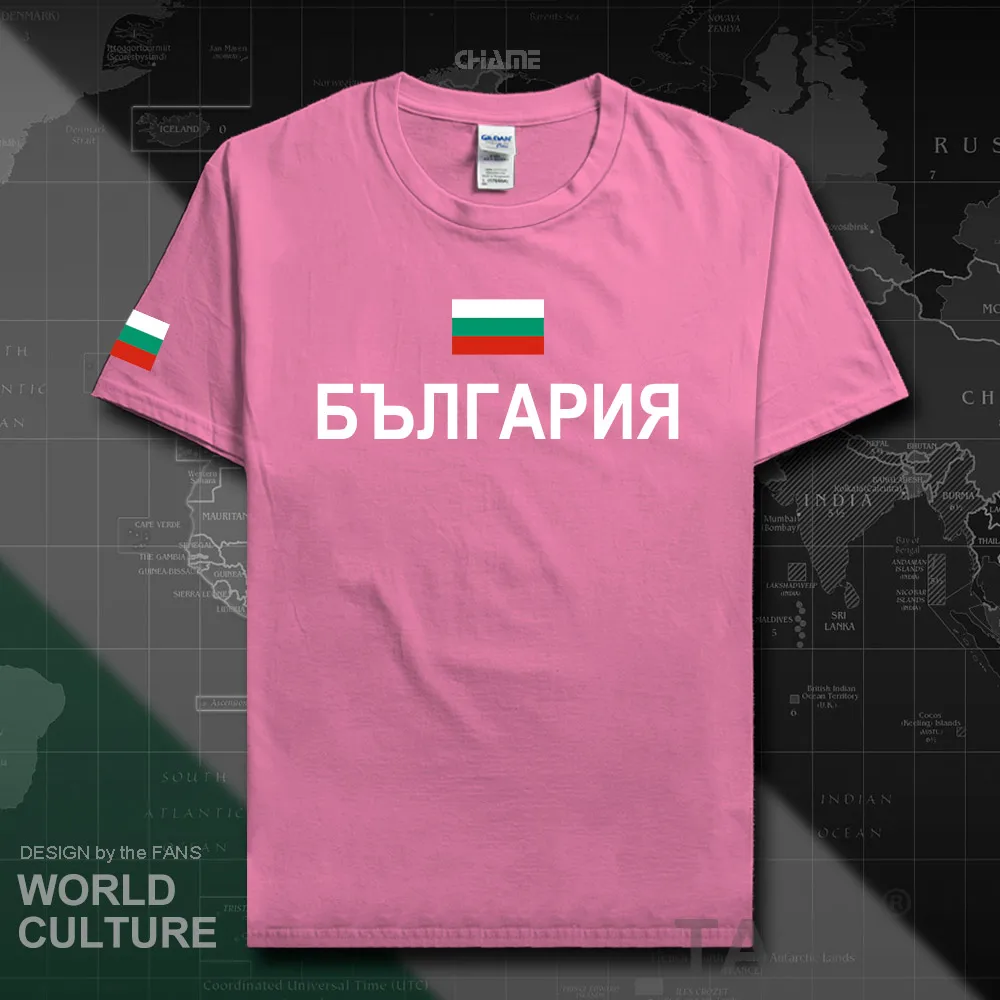 HNat_Bulgaria01_T01AZALEA