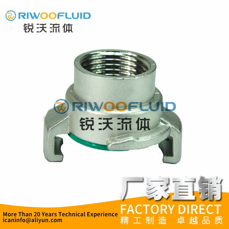 1" Stainless Steel 316 Geka female thread ,air hose connector ,gardon geka hose connector
1" Stainless Steel 316 Geka female thread ,air hose connector ,gardon geka hose connector