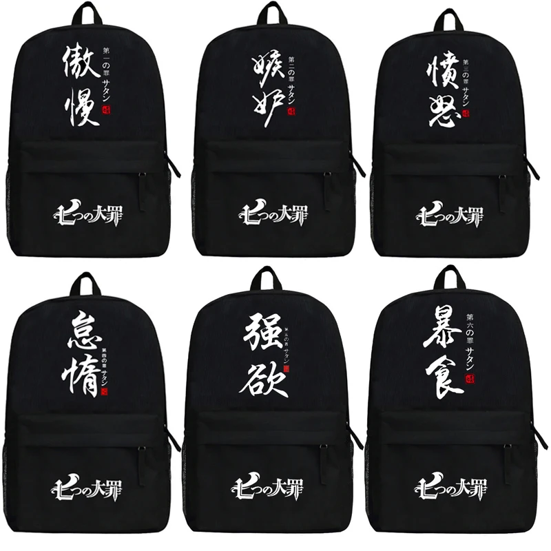 New The Seven Deadly Sins Meliodas Backpack Anime Cartoon Bag Anime canvas Schoolbag
New The Seven Deadly Sins Meliodas Backpack Anime Cartoon Bag Anime canvas Schoolbag