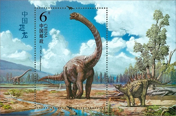 2017-11 Chinese Dinosaur Miniature Sheet China Post Stamps Postage Collection 7 orders
2017-11 Chinese Dinosaur Miniature Sheet China Post Stamps Postage Collection 7 orders