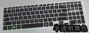 For Samsung 270E5V 275E5V 275E5U 270E5J 270E5G 270E5U 270E5E 350V5C 355E5C 355V5C Silicone Notebook Protector cover skin
For Samsung 270E5V 275E5V 275E5U 270E5J 270E5G 270E5U 270E5E 350V5C 355E5C 355V5C Silicone Notebook Protector cover skin