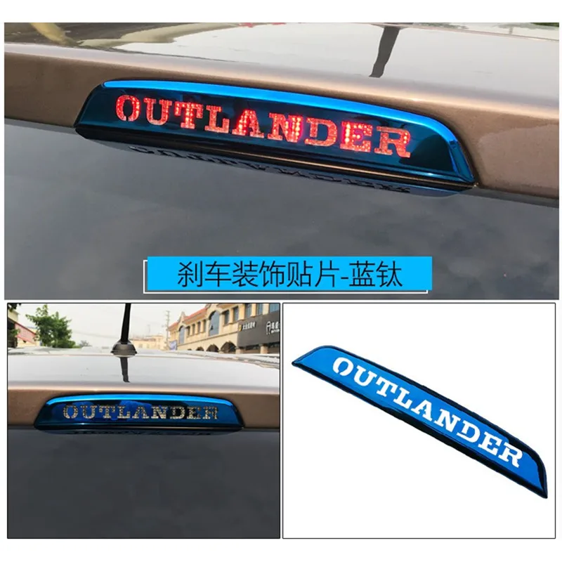 Для 2014-2016 MITSUBISHI OUTLANDER Аксессуары Внешние задние тормозные фонари накладка
