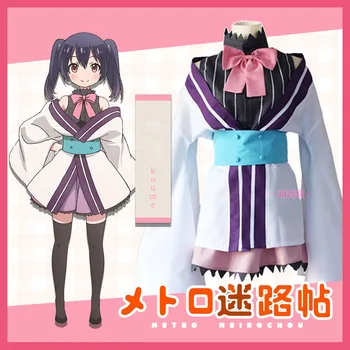 Urara Meirochou Anime Yukimi Koume Cosplay Costume for Women Halloween Christmas Clothes Set Include Coat Vest Dress Tie Seal
Urara Meirochou Anime Yukimi Koume Cosplay Costume for Women Halloween Christmas Clothes Set Include Coat Vest Dress Tie Seal