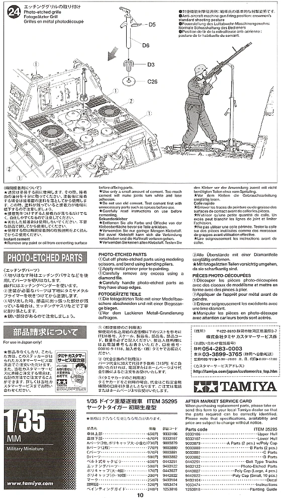 aeProduct.getSubject()