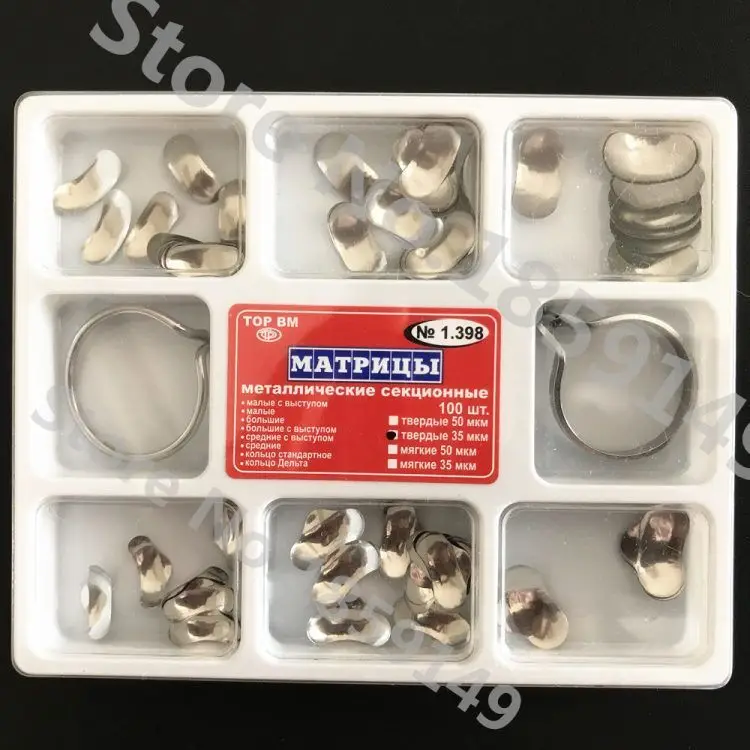 100pcs Dental Matrix Sectional Contoured Metal Matrices Full Kit No.1.398 + 2 Rings Original
100pcs Dental Matrix Sectional Contoured Metal Matrices Full Kit No.1.398 + 2 Rings Original