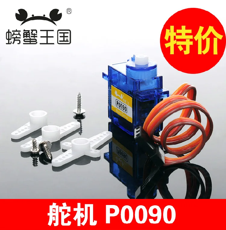 Russia Fixed-wing model aircraft accessories helicopter servos material 9 g P0090 | Электронные компоненты и