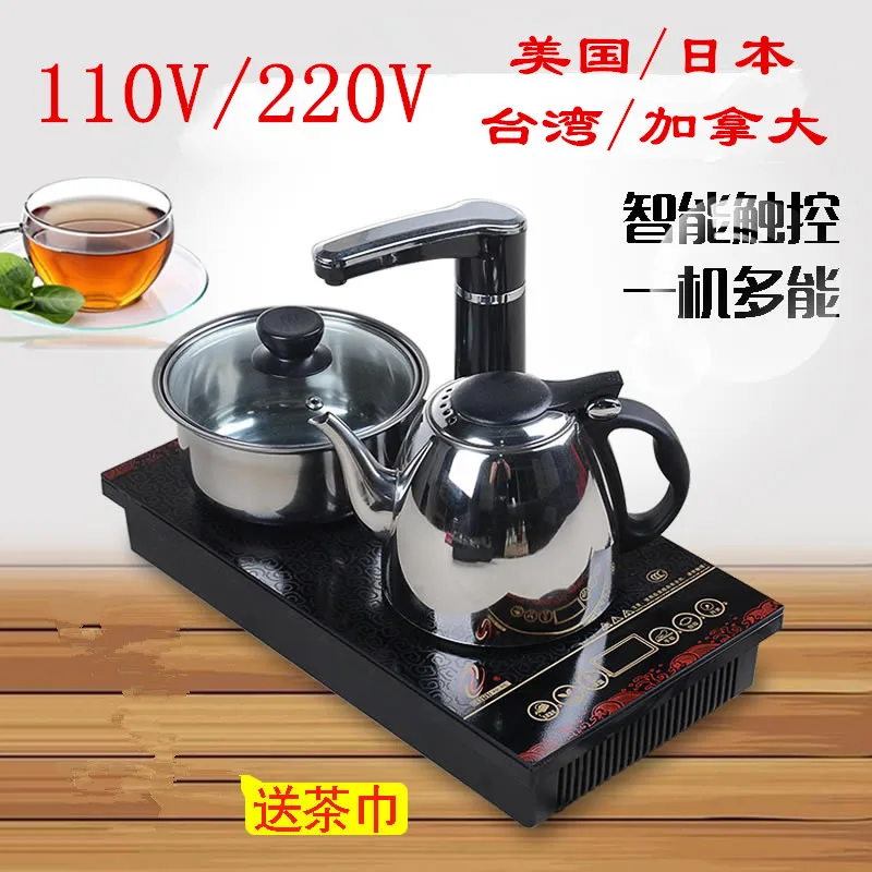 110V220V V American Japan Taiwan automatic water supply electric kettle electric teapot
110V220V V American Japan Taiwan automatic water supply electric kettle electric teapot