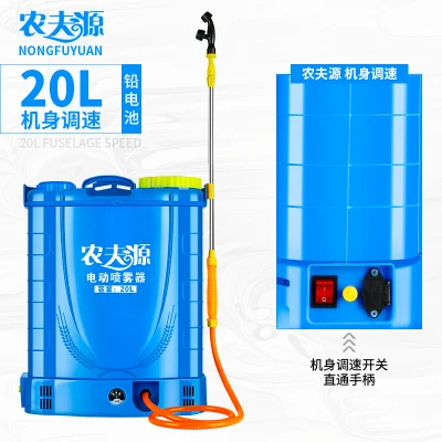 asd01 Lithium battery agricultural charging fight drugs machine backpack high pressure spray pesticide machine
asd01 Lithium battery agricultural charging fight drugs machine backpack high pressure spray pesticide machine