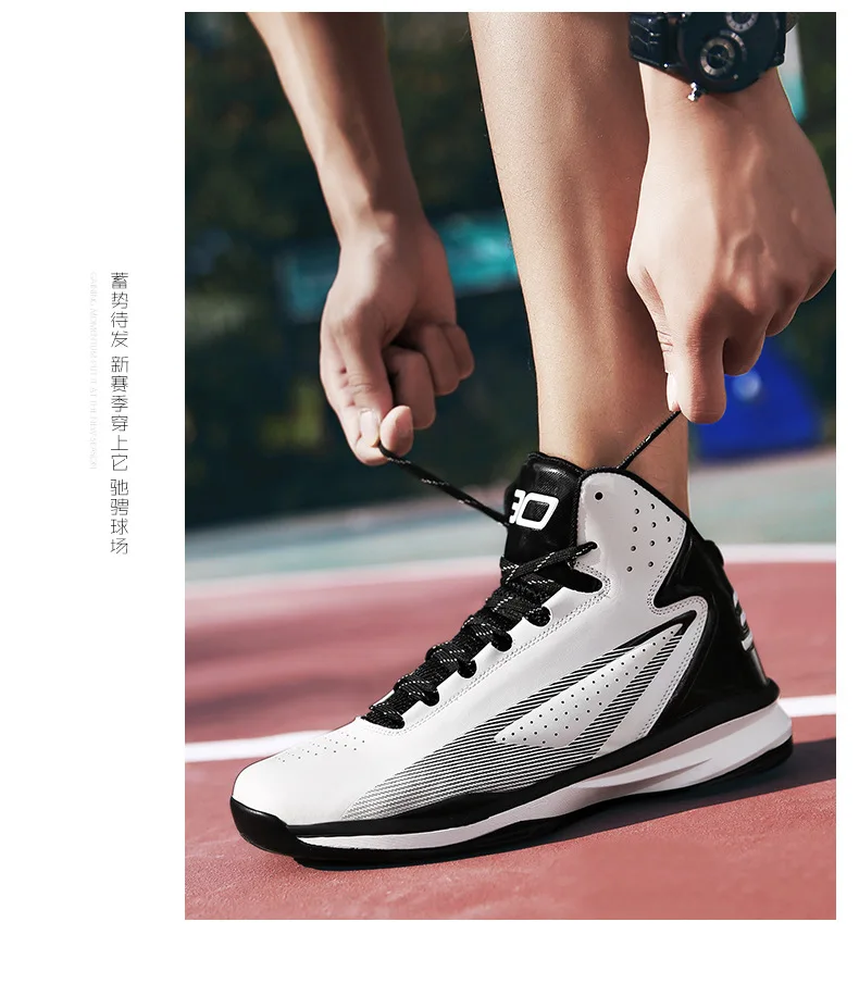 basketball shoes