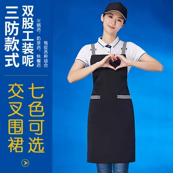 fashion apron custom LOGO printable advertisement milk tea shop flower art cross mother and child work clothes customized 
fashion apron custom LOGO printable advertisement milk tea shop flower art cross mother and child work clothes customized