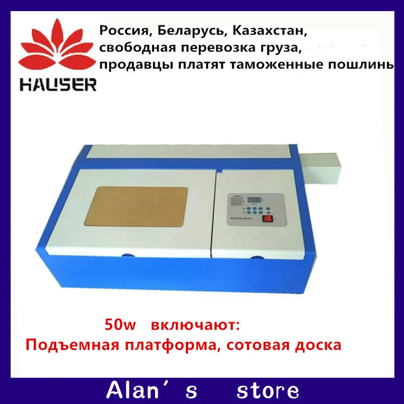 Freeshipping 3020 50w Co2 Laser engraver machine,big power laser cutter engraving machine,DIY laser engraved chapter,Coreldraw
Freeshipping 3020 50w Co2 Laser engraver machine,big power laser cutter engraving machine,DIY laser engraved chapter,Coreldraw