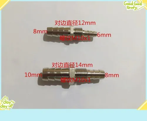 Trough-wall Reducing Fitting 6 to 8mm/8 to 10mm Hose Brass Bulkhead Hosetail Hose pannel mount Barb Pipe Fitting Connector
Trough-wall Reducing Fitting 6 to 8mm/8 to 10mm Hose Brass Bulkhead Hosetail Hose pannel mount Barb Pipe Fitting Connector