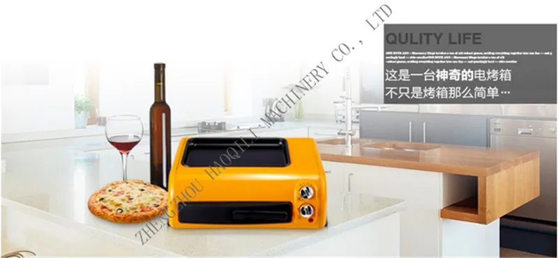 roasting meating machine (21)
