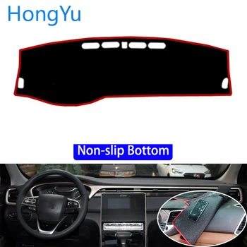 For GAC Trumpchi GS5 2019 Car Styling Non-Slip Bottom Covers Dashmat Dash Mat Sun Shade Dashboard Cover Capter
For GAC Trumpchi GS5 2019 Car Styling Non-Slip Bottom Covers Dashmat Dash Mat Sun Shade Dashboard Cover Capter