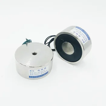 DC12V Holding Electric Magnet P65/30 24V Lifting 80Kg 800N Sucker Solenoid Electromagnet
DC12V Holding Electric Magnet P65/30 24V Lifting 80Kg 800N Sucker Solenoid Electromagnet