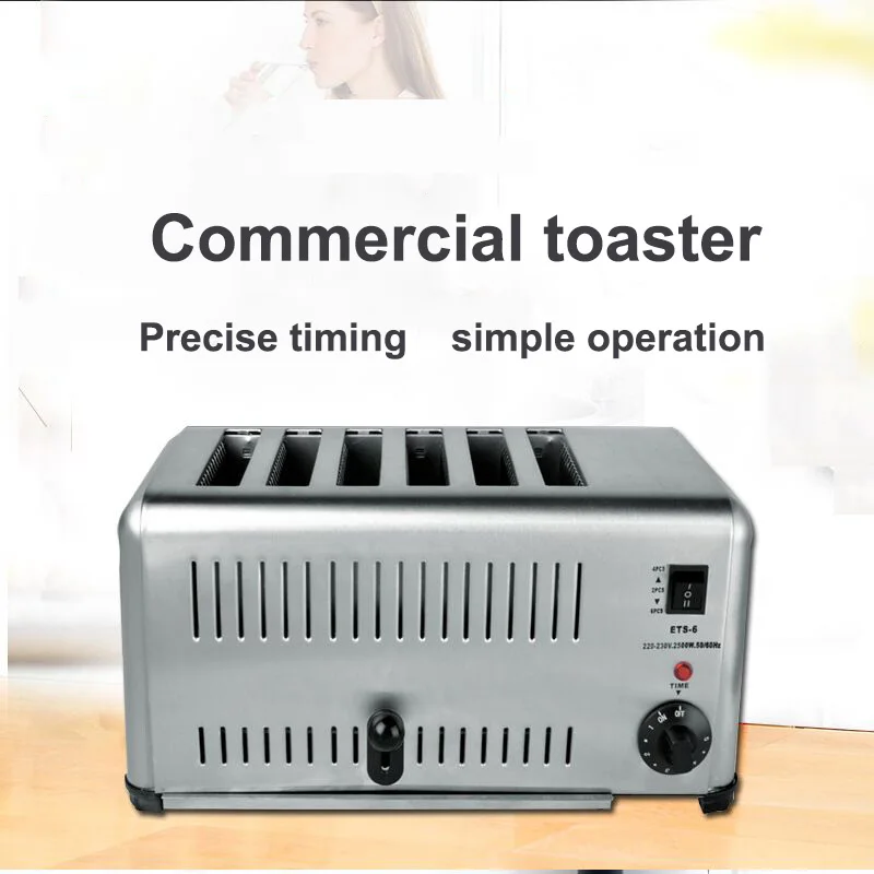 EST-6 Commercial 6 Slice Stainless Steel Kitchen Toaster machine 220V | Бытовая техника