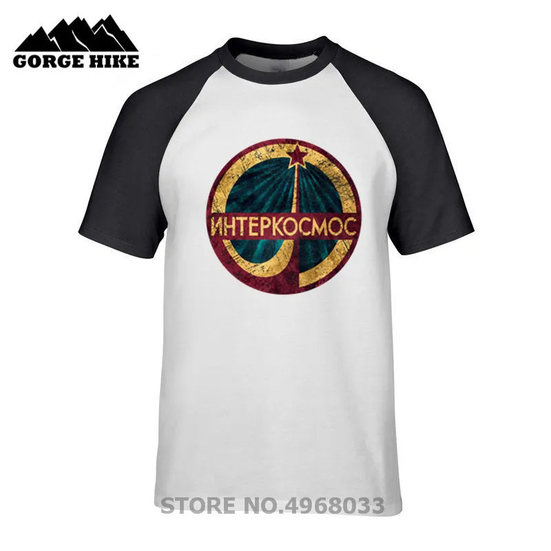 Heavy Metal Style T shirt CCCP Interkosmos V05 Design Tshirt Inspired in old badges from Soviet Union Space Programs T-shirt
Heavy Metal Style T shirt CCCP Interkosmos V05 Design Tshirt Inspired in old badges from Soviet Union Space Programs T-shirt