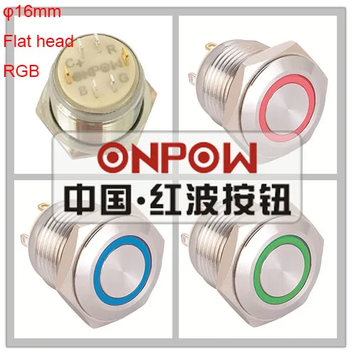 ONPOW 16 мм Мгновенный трехцветный кнопочный переключатель RGB GQ16F 10E/J/42RGB/12 V/S|switch