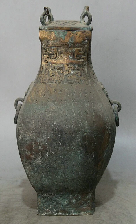S2067 Chinese Dynasty Bronze Gild Word Vessel Ware Wine Water Pot Bottle Vase D0318
S2067 Chinese Dynasty Bronze Gild Word Vessel Ware Wine Water Pot Bottle Vase D0318