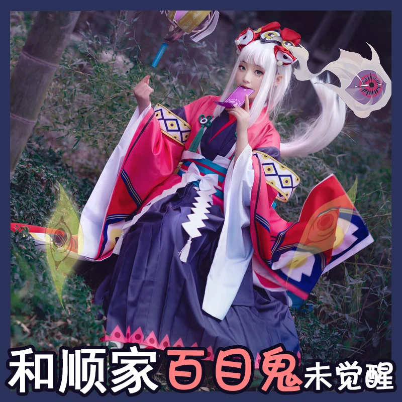 Onmyoji 2018 SR Doumeki No Awakening Original Skin Kimono Uniforms Cosplay Costume Free Shipping
Onmyoji 2018 SR Doumeki No Awakening Original Skin Kimono Uniforms Cosplay Costume Free Shipping